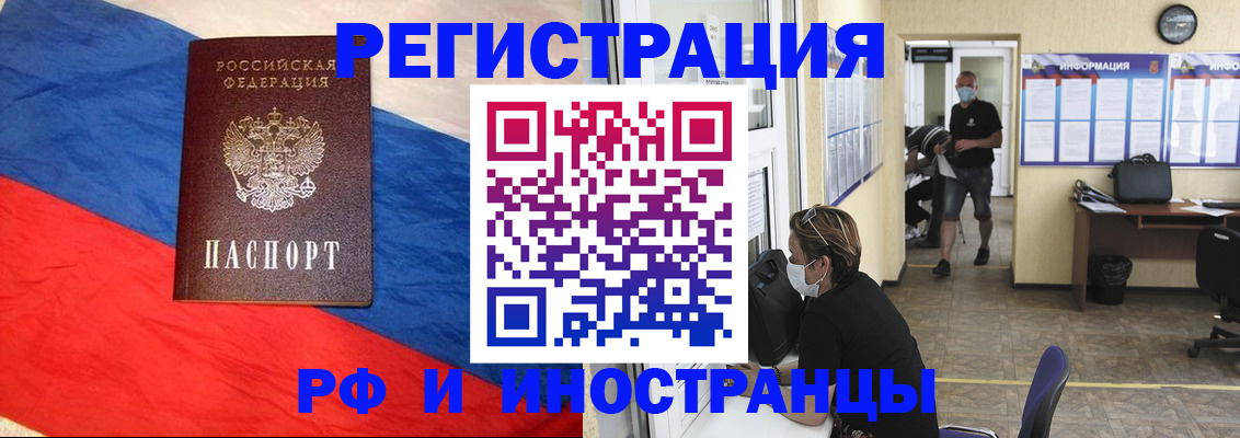 найти адрес прописки в Отрадном